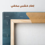 Abstract 1536 Canvas Art 60 x 40 cm / Stretched on hidden frame