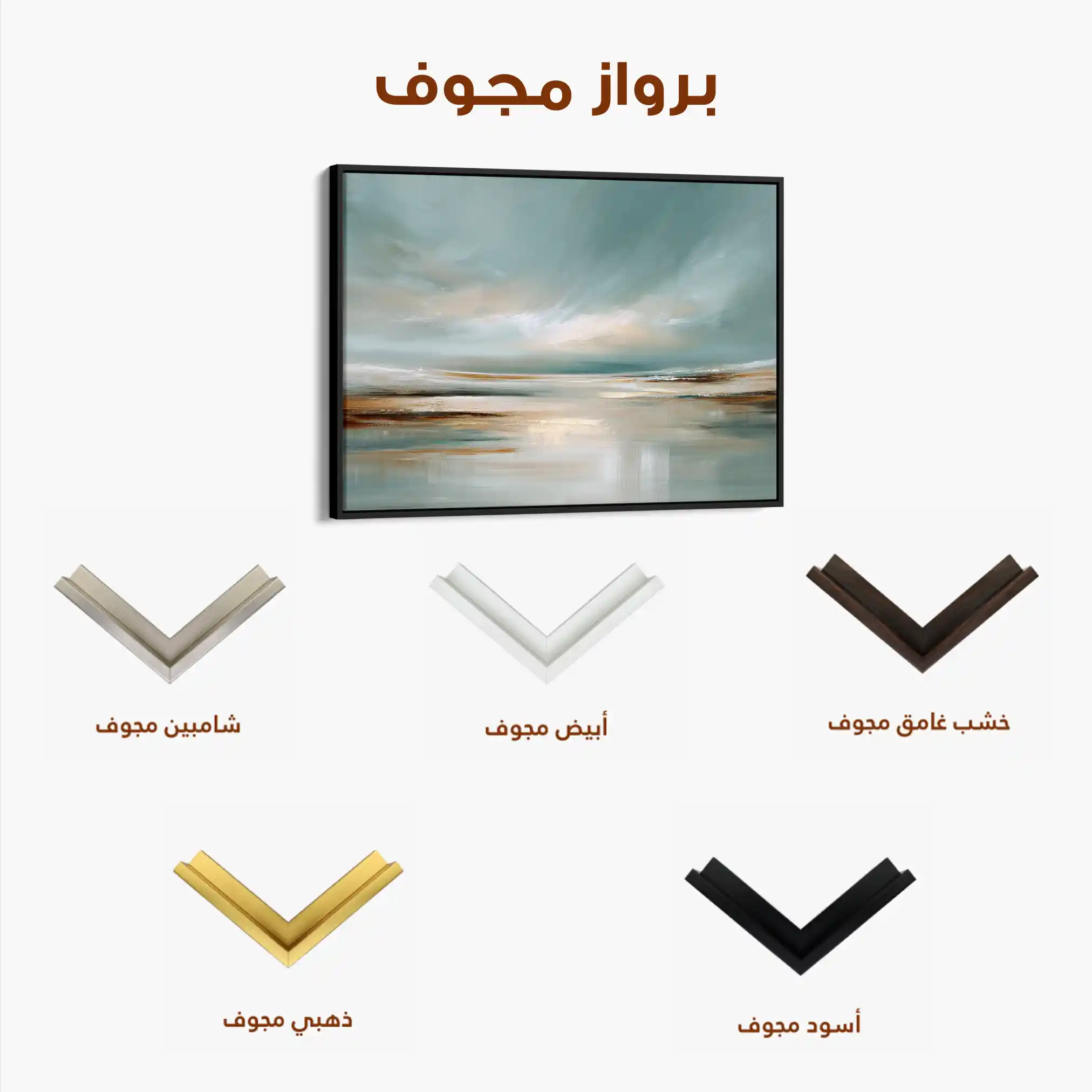 Abstract 1537 Canvas Art 60 x 40 cm / Stretched on hidden frame