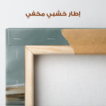 Abstract 1537 Canvas Art 60 x 40 cm / Stretched on hidden frame