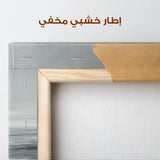 Abstract 1538 Canvas Art 60 x 40 cm / Stretched on hidden frame