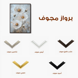 Floral Canvas Wall Art WAD1538-F 90 x 60 cm / Stretched on hidden frame