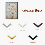 Floral Canvas Wall Art WAD1539-F 90 x 60 cm / Stretched on hidden frame