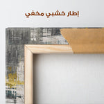 Abstract 154 Canvas Art 60 x 40 cm / Stretched on hidden frame