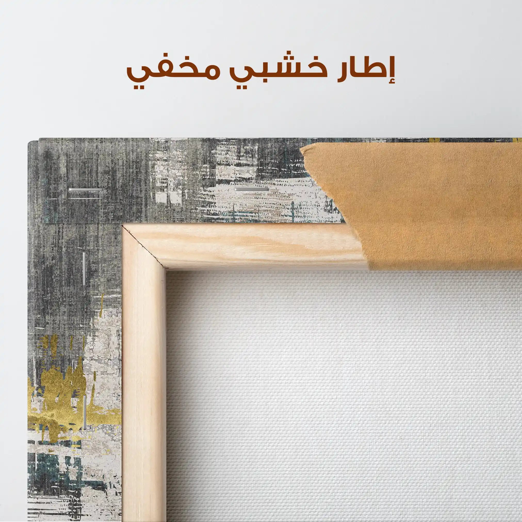 Abstract 154 Canvas Art 60 x 40 cm / Stretched on hidden frame