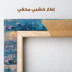 Palestine 154 Canvas Art 60 x 40 cm / Stretched on hidden frame