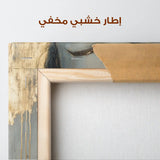 Portrait 154 Canvas Art 90 x 60 cm / Stretched on hidden frame