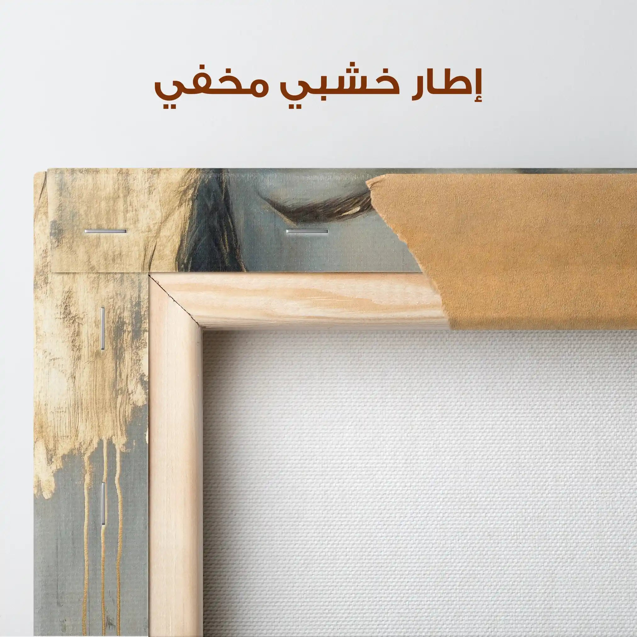 Portrait 154 Canvas Art 90 x 60 cm / Stretched on hidden frame