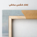 Abstract 1540 Canvas Art 60 x 40 cm / Stretched on hidden frame