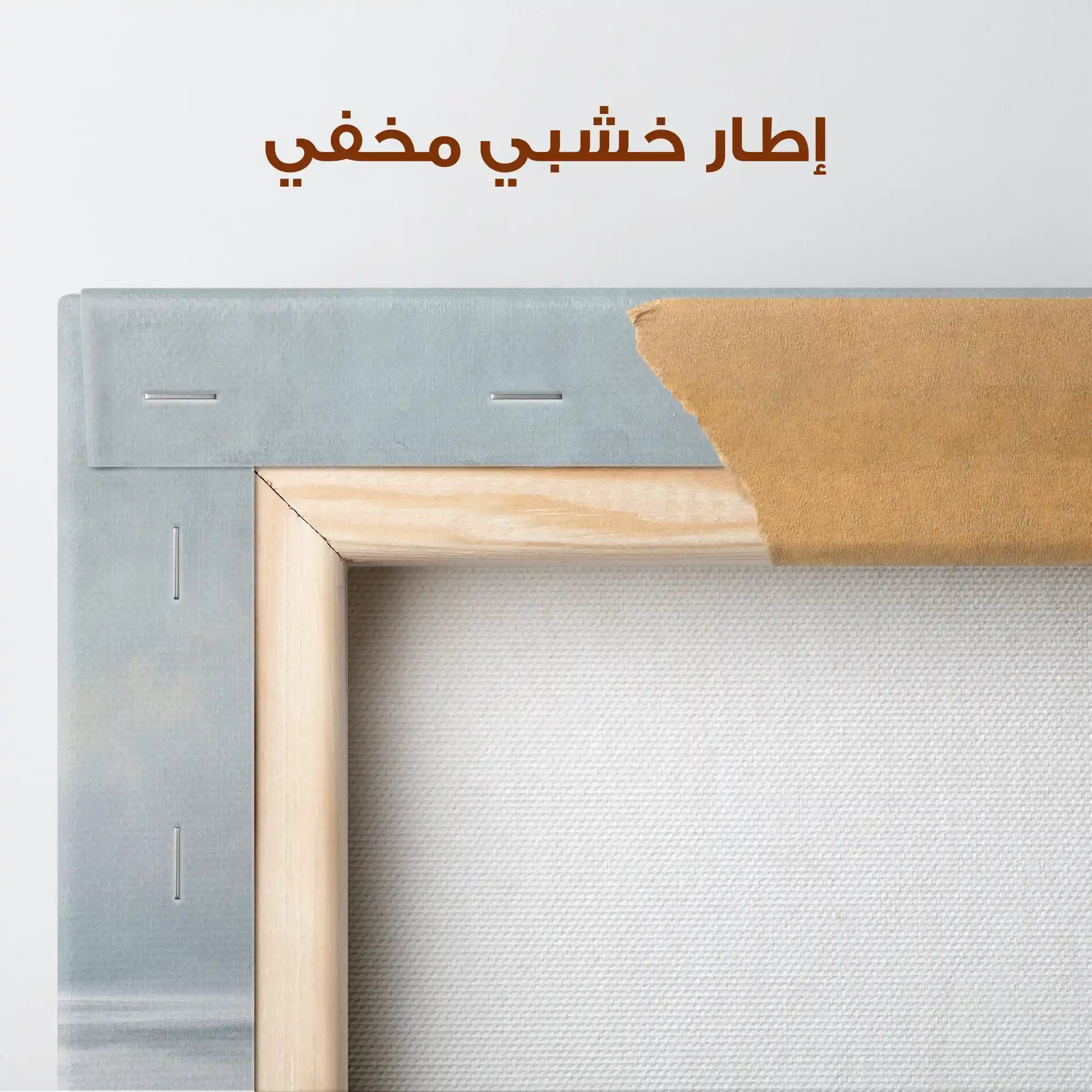 Abstract 1540 Canvas Art 60 x 40 cm / Stretched on hidden frame