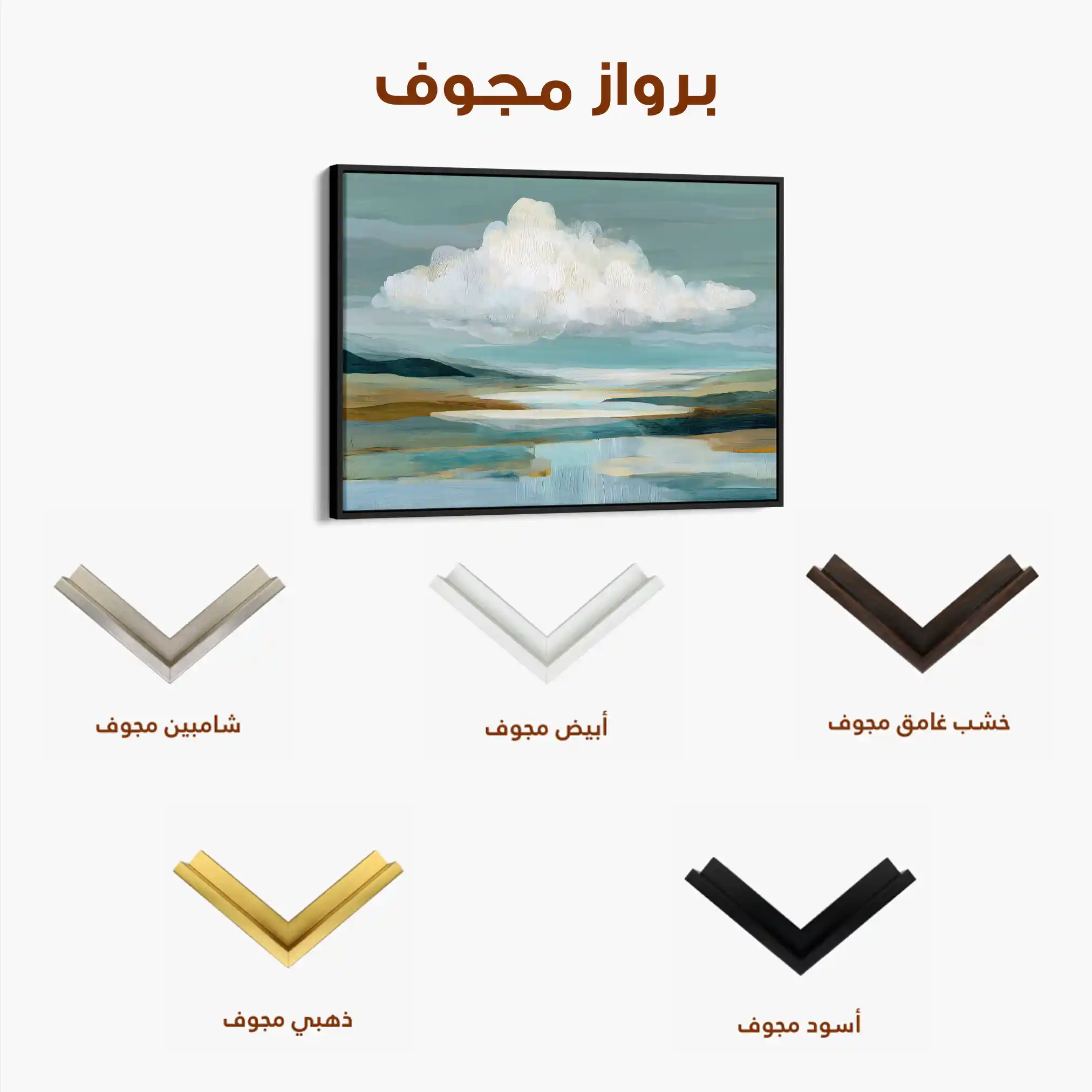 Abstract 1542 Canvas Art 60 x 40 cm / Stretched on hidden frame