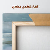 Abstract 1543 Canvas Art 60 x 40 cm / Stretched on hidden frame