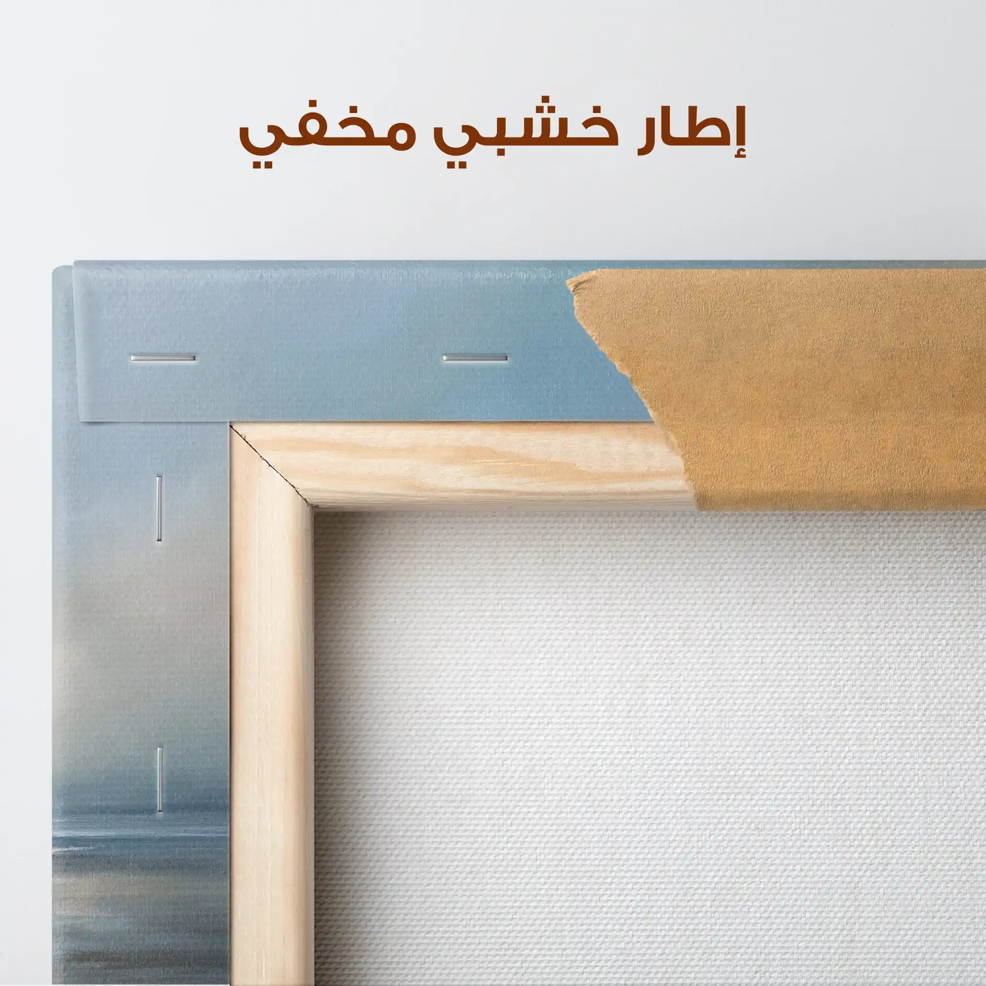 Abstract 1545 Canvas Art 60 x 40 cm / Stretched on hidden frame