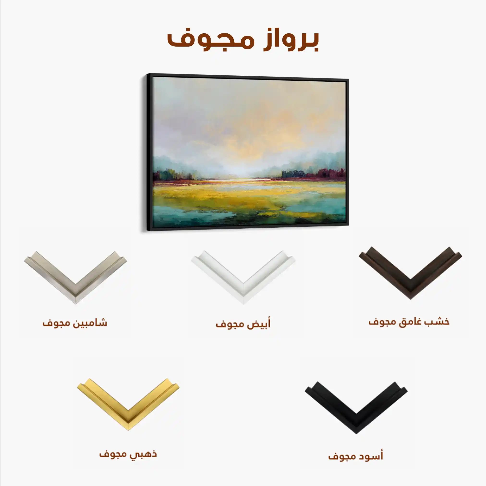 Abstract 1547 Canvas Art 60 x 40 cm / Stretched on hidden frame