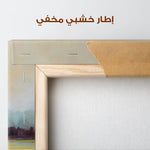 Abstract 1547 Canvas Art 60 x 40 cm / Stretched on hidden frame
