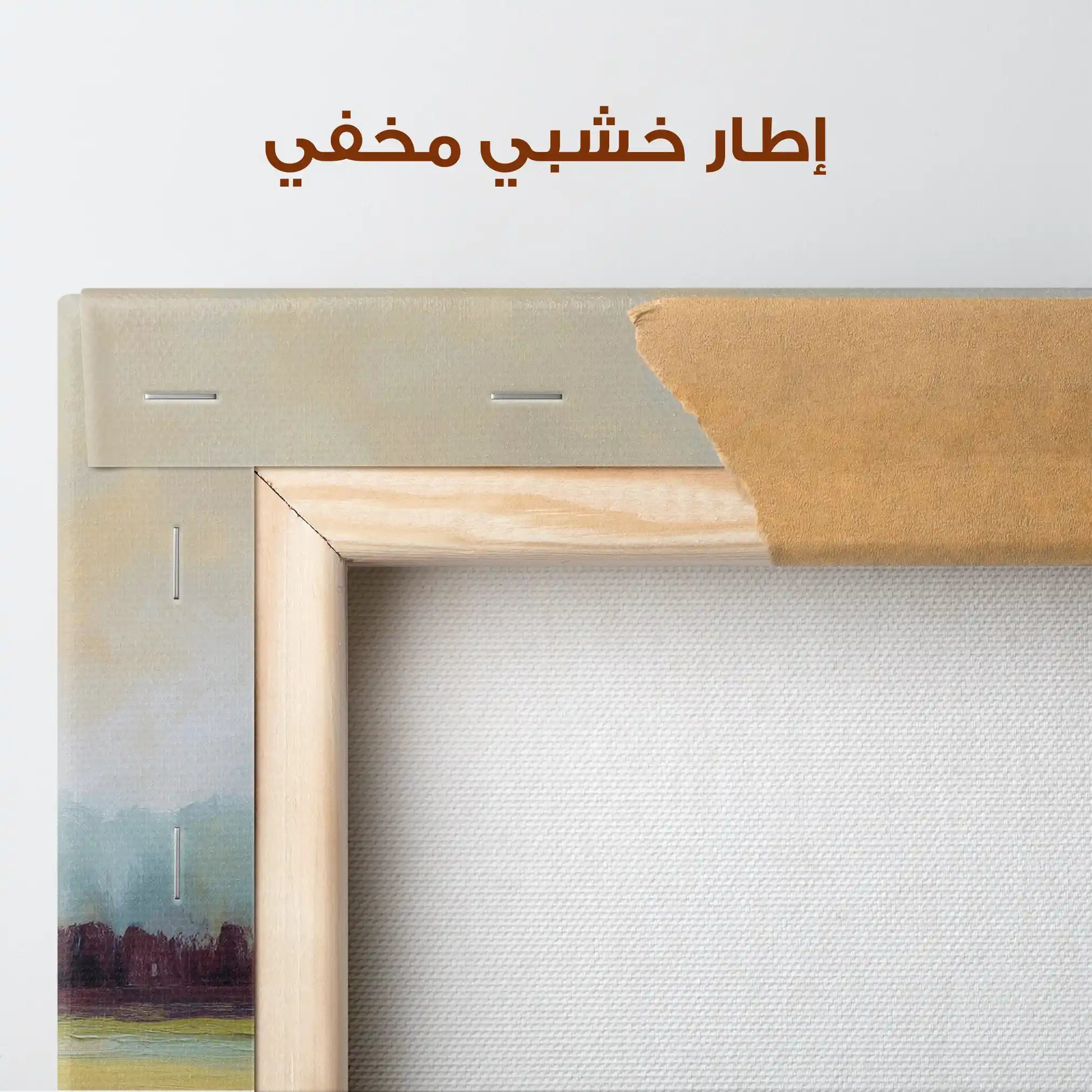 Abstract 1547 Canvas Art 60 x 40 cm / Stretched on hidden frame