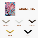 Floral Canvas Wall Art WAD1547-F 90 x 60 cm / Stretched on hidden frame