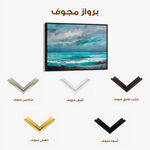 Abstract 1548 Canvas Art 60 x 40 cm / Stretched on hidden frame