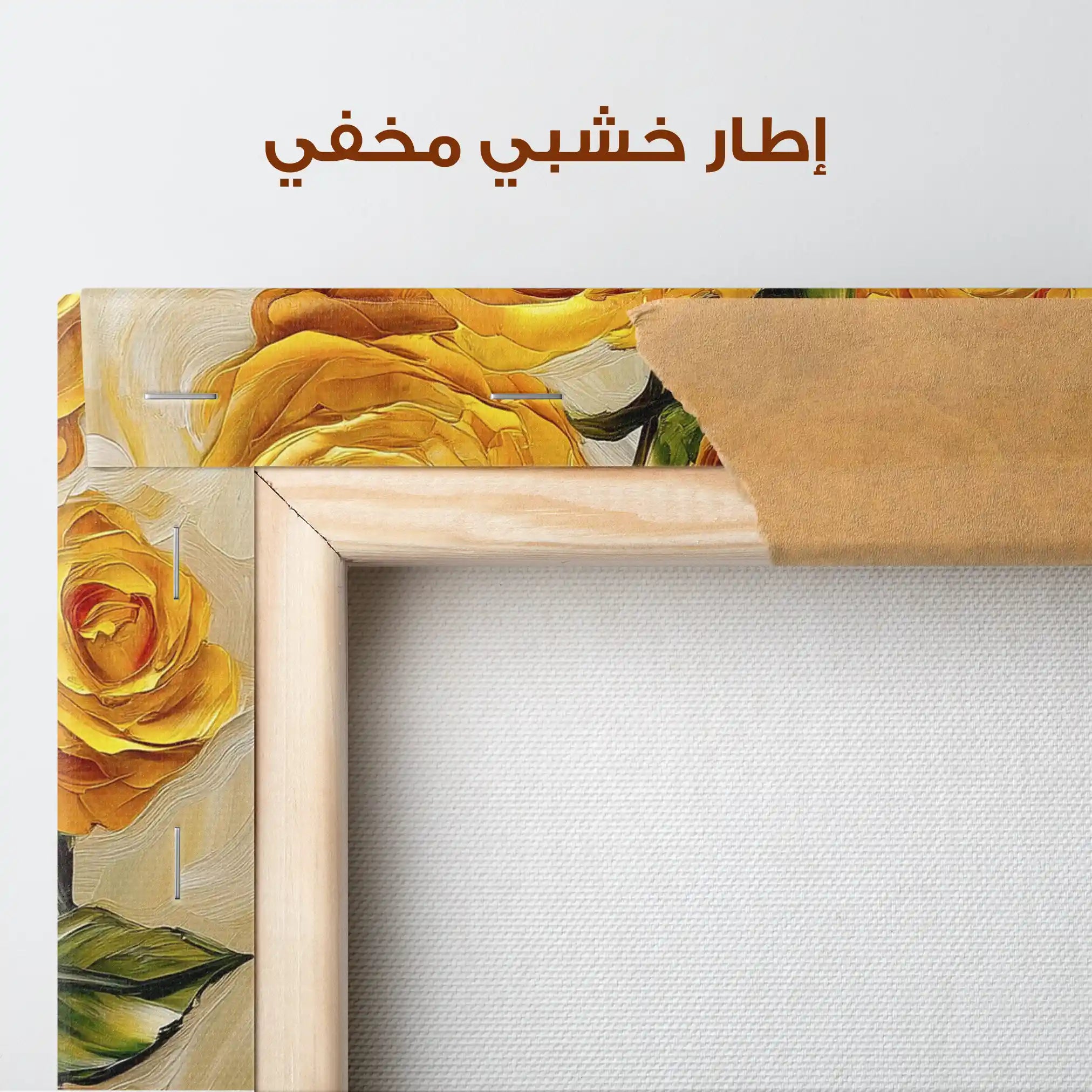 Floral Canvas Wall Art WAD1549-F 90 x 60 cm / Stretched on hidden frame