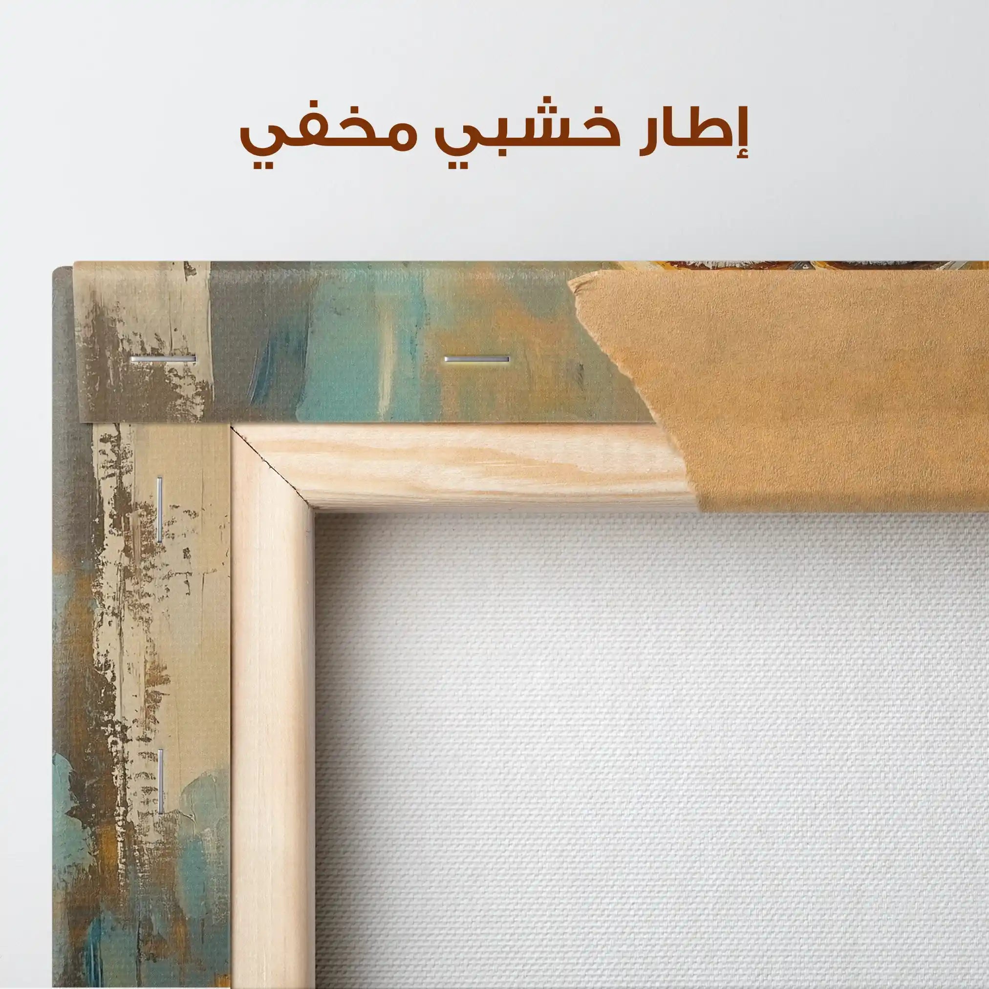 Animals 155 Canvas Art 90 x 60 cm / Stretched on hidden frame