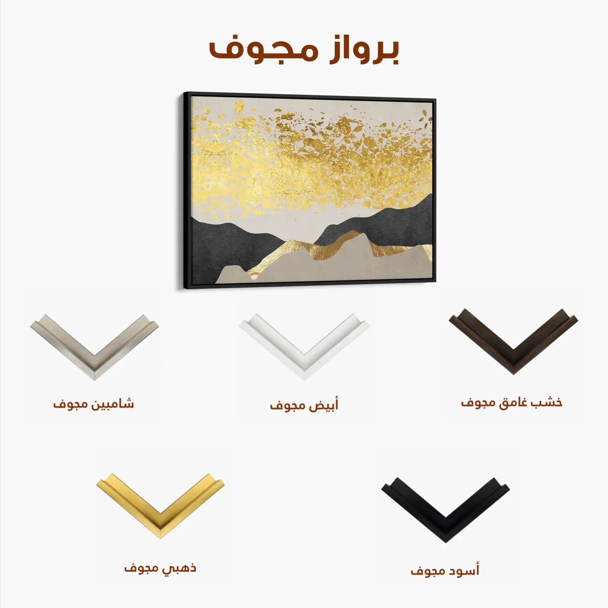 Abstract 155 Canvas Art 60 x 40 cm / Stretched on hidden frame