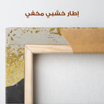 Abstract 155 Canvas Art 60 x 40 cm / Stretched on hidden frame