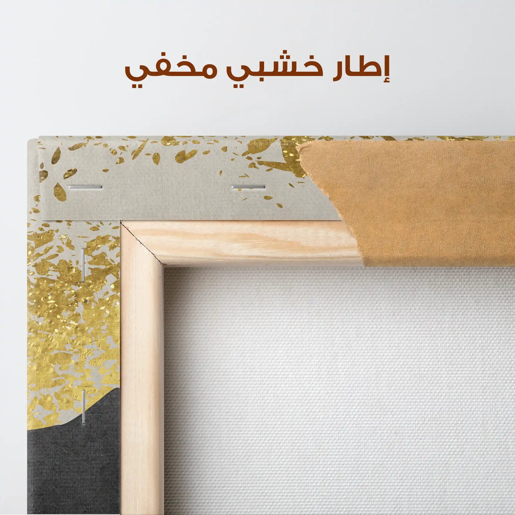Abstract 155 Canvas Art 60 x 40 cm / Stretched on hidden frame
