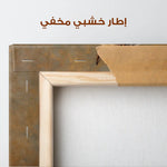 Horses 155 Canvas Art 90 x 60 cm / Stretched on hidden frame