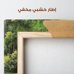 Landscape 155 Canvas Art 90 x 60 cm / Stretched on hidden frame