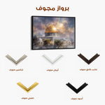Palestine 155 Canvas Art 60 x 40 cm / Stretched on hidden frame