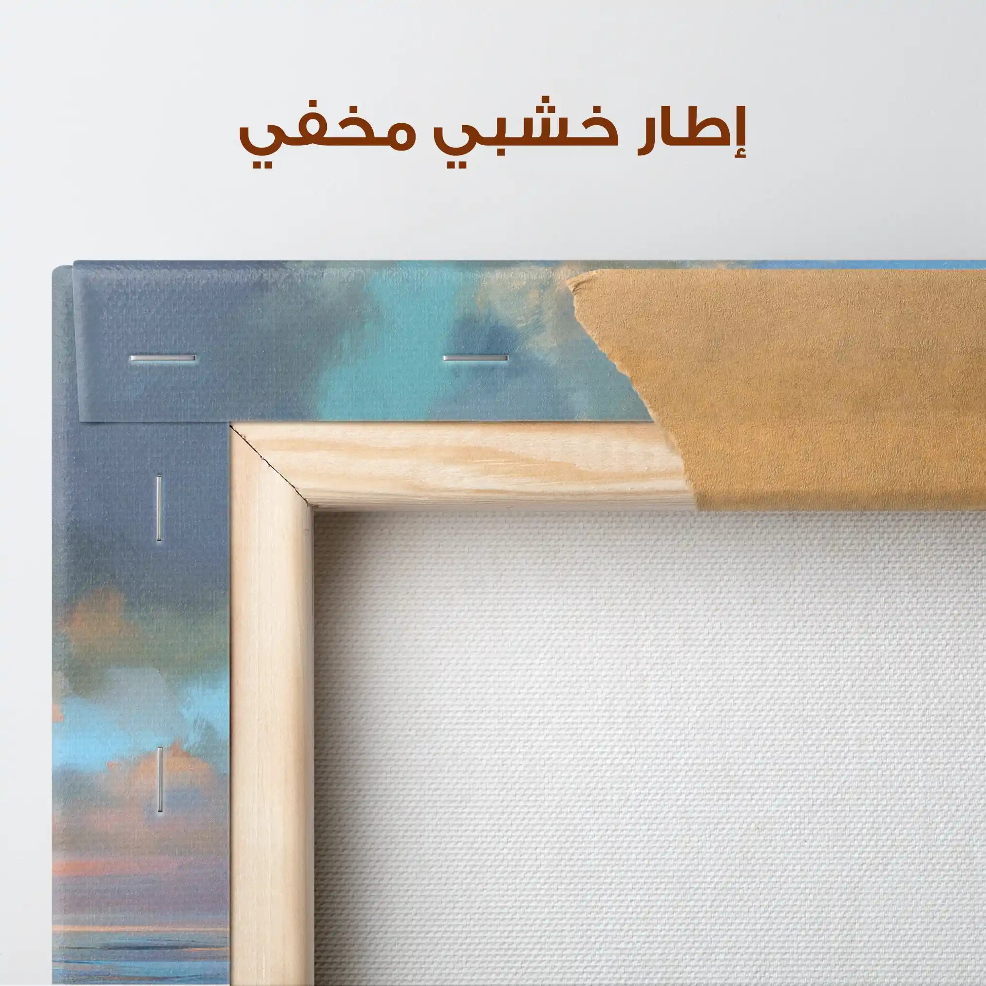 Abstract 1550 Canvas Art 60 x 40 cm / Stretched on hidden frame