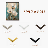 Floral Canvas Wall Art WAD1550-F 90 x 60 cm / Stretched on hidden frame
