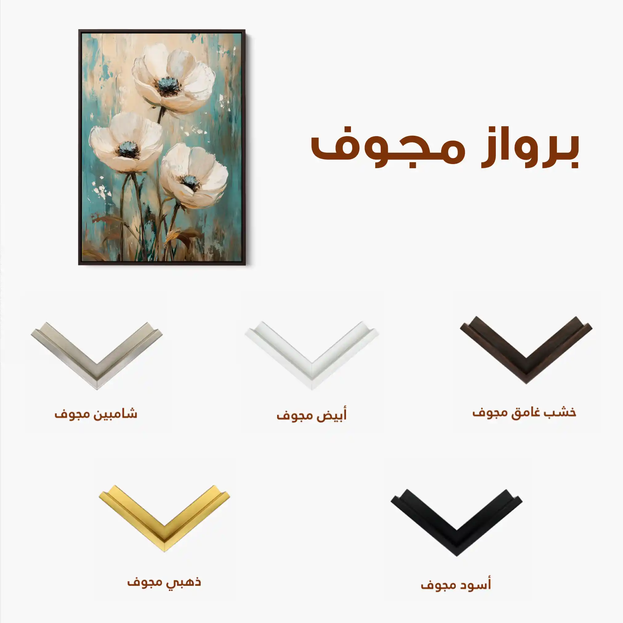 Floral Canvas Wall Art WAD1550-F 90 x 60 cm / Stretched on hidden frame