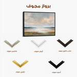 Abstract 1552 Canvas Art 60 x 40 cm / Stretched on hidden frame