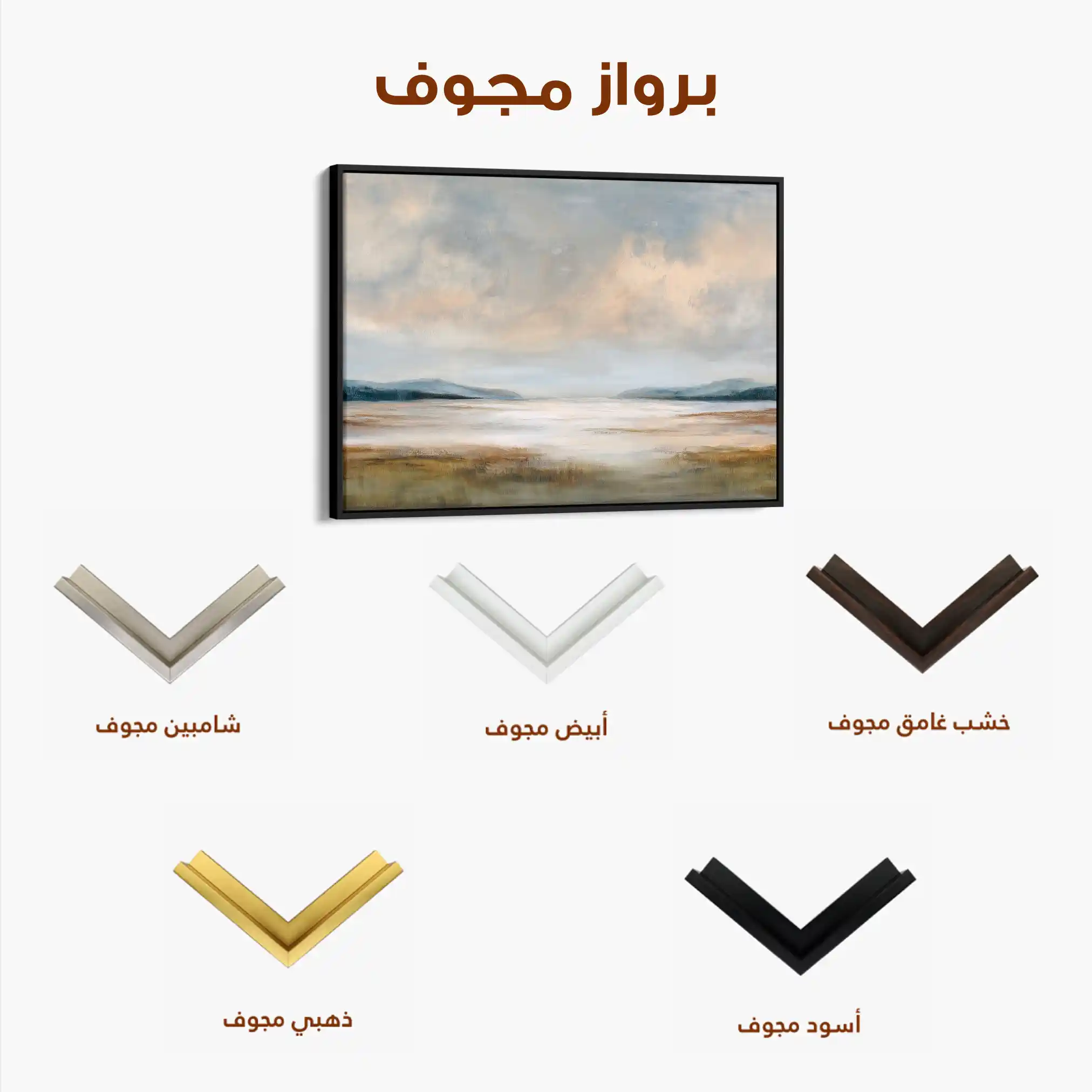 Abstract 1552 Canvas Art 60 x 40 cm / Stretched on hidden frame