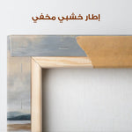 Abstract 1552 Canvas Art 60 x 40 cm / Stretched on hidden frame