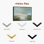 Abstract 1553 Canvas Art 60 x 40 cm / Stretched on hidden frame