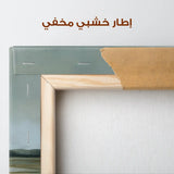 Abstract 1553 Canvas Art 60 x 40 cm / Stretched on hidden frame