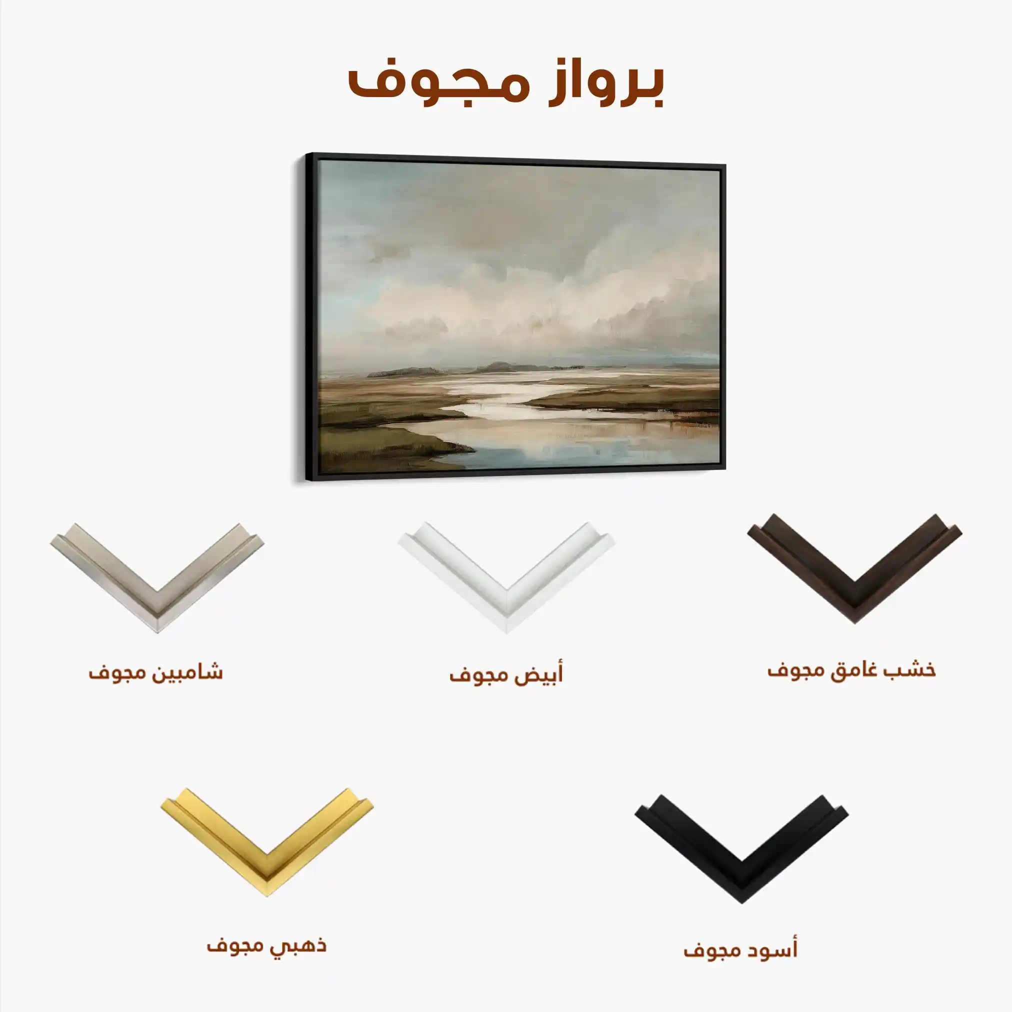 Abstract 1554 Canvas Art 60 x 40 cm / Stretched on hidden frame