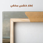 Abstract 1554 Canvas Art 60 x 40 cm / Stretched on hidden frame
