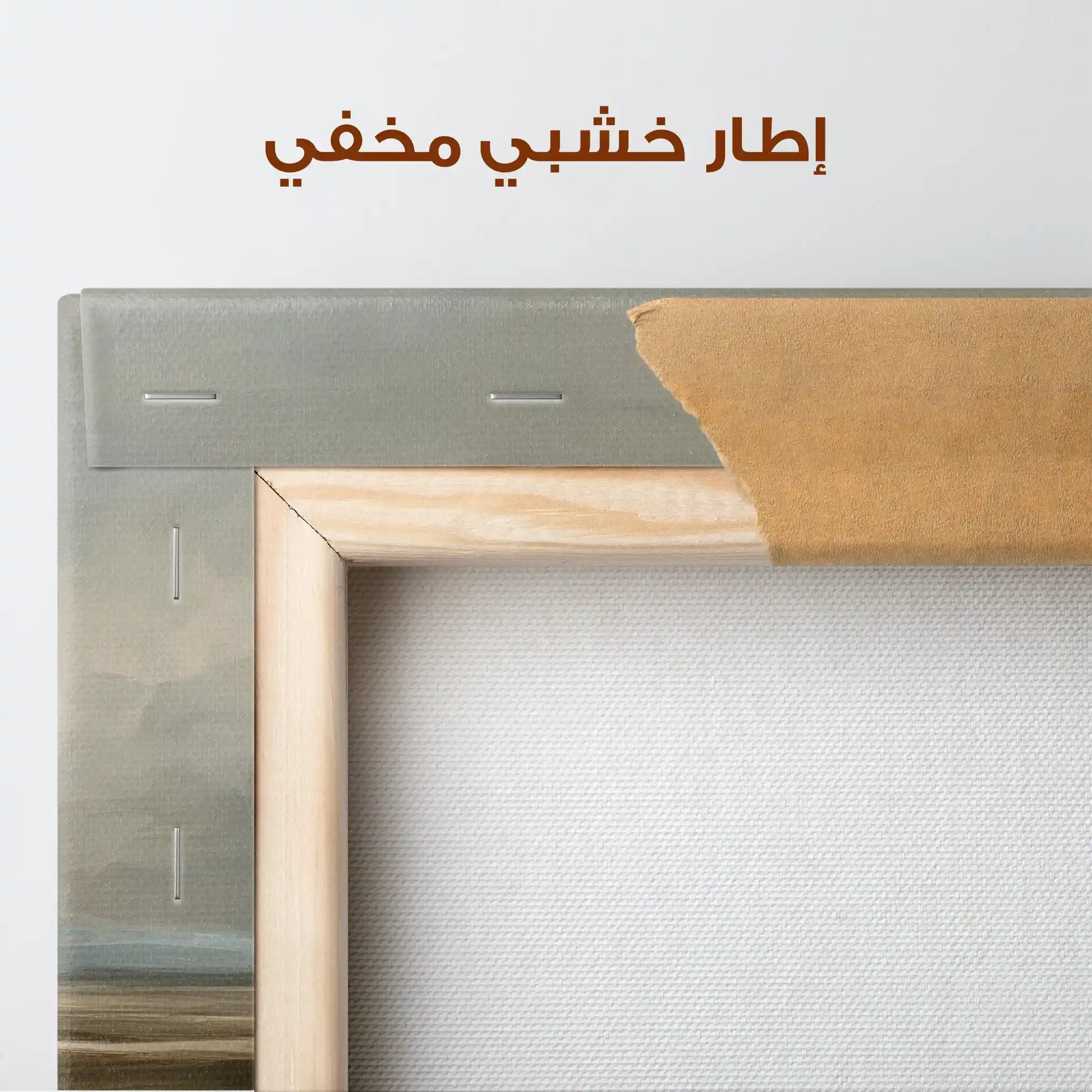 Abstract 1554 Canvas Art 60 x 40 cm / Stretched on hidden frame