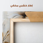 Floral Canvas Wall Art WAD1554-F 90 x 60 cm / Stretched on hidden frame