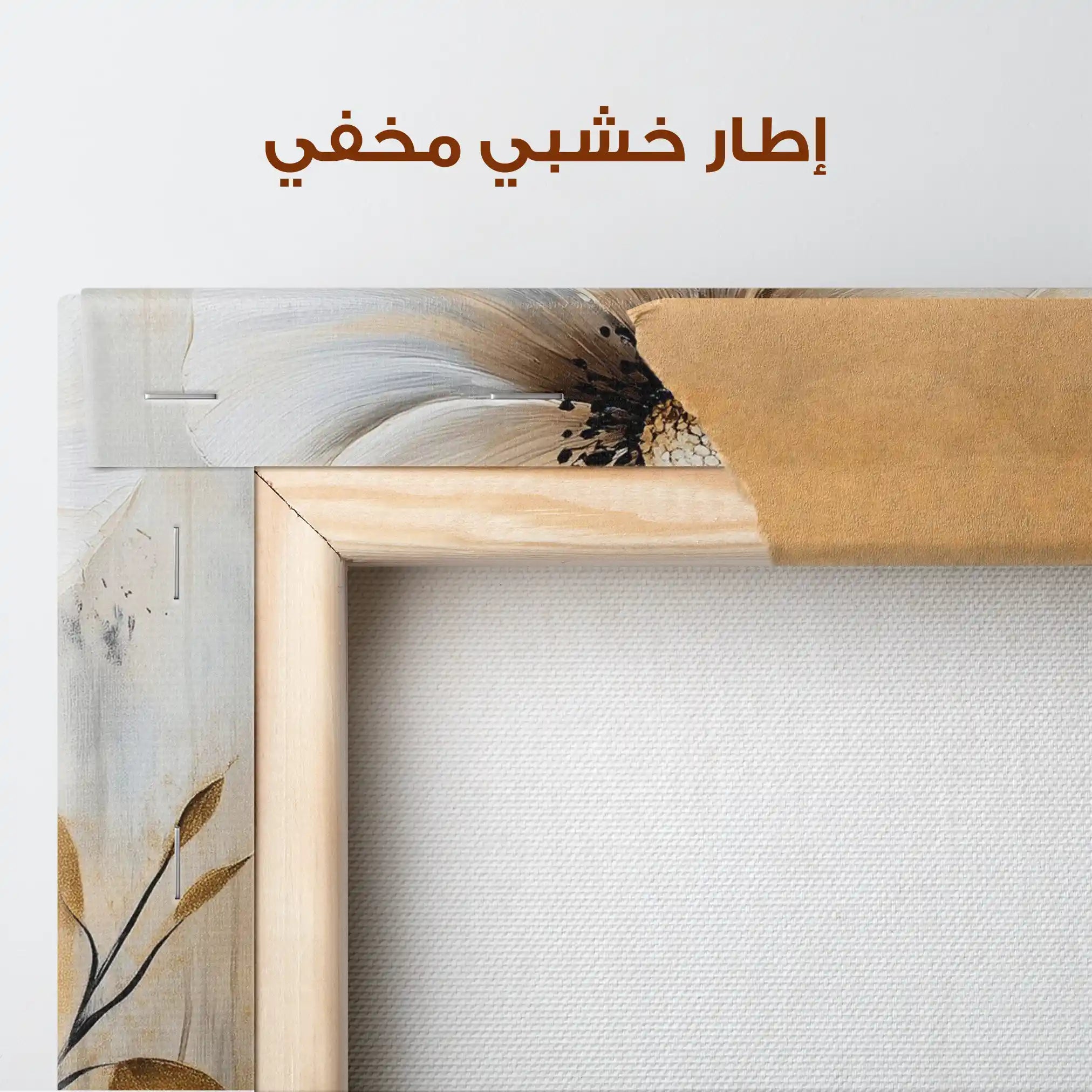 Floral Canvas Wall Art WAD1554-F 90 x 60 cm / Stretched on hidden frame