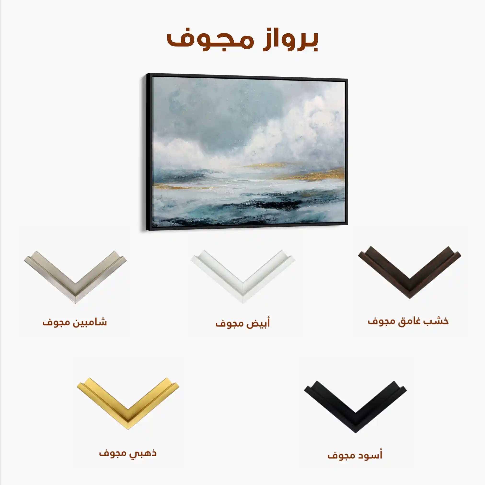Abstract 1555 Canvas Art 60 x 40 cm / Stretched on hidden frame