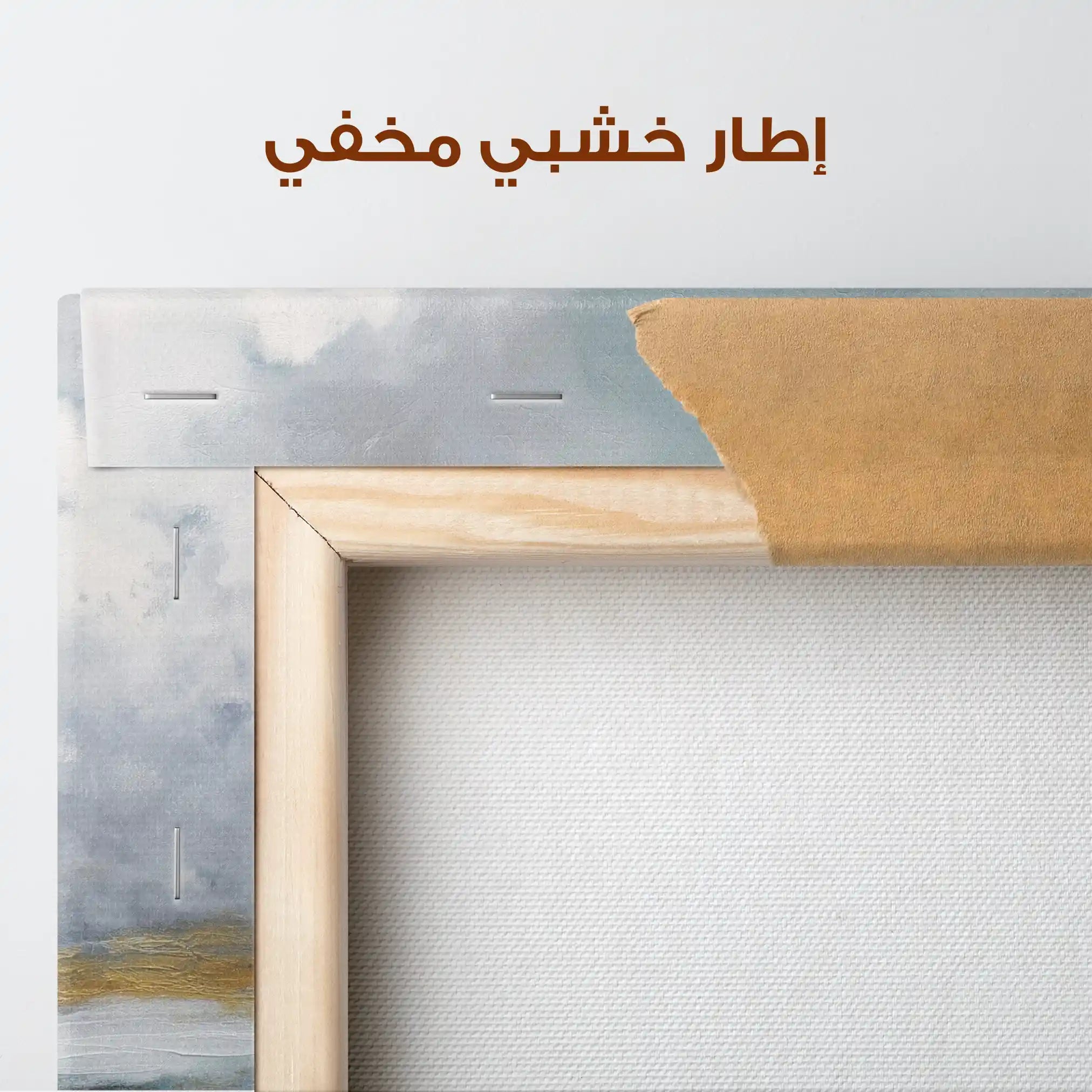 Abstract 1555 Canvas Art 60 x 40 cm / Stretched on hidden frame