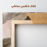 Floral Canvas Wall Art WAD1555-F 90 x 60 cm / Stretched on hidden frame