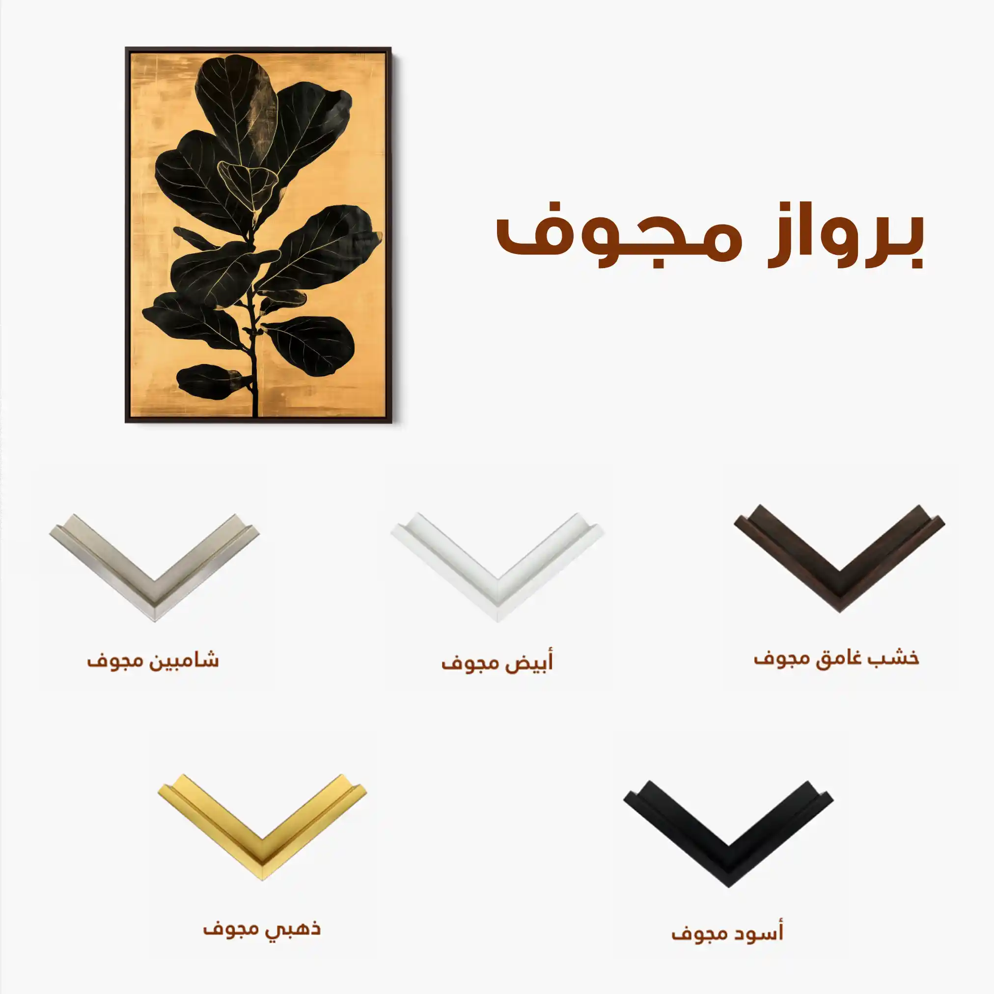 Floral Canvas Wall Art WAD1556-F 90 x 60 cm / Stretched on hidden frame