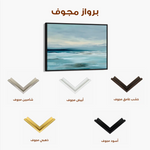 Abstract 1557 Canvas Art 60 x 40 cm / Stretched on hidden frame