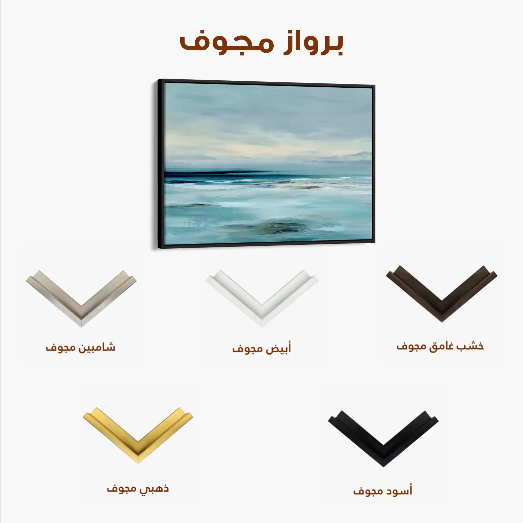 Abstract 1557 Canvas Art 60 x 40 cm / Stretched on hidden frame