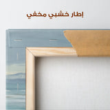 Abstract 1557 Canvas Art 60 x 40 cm / Stretched on hidden frame