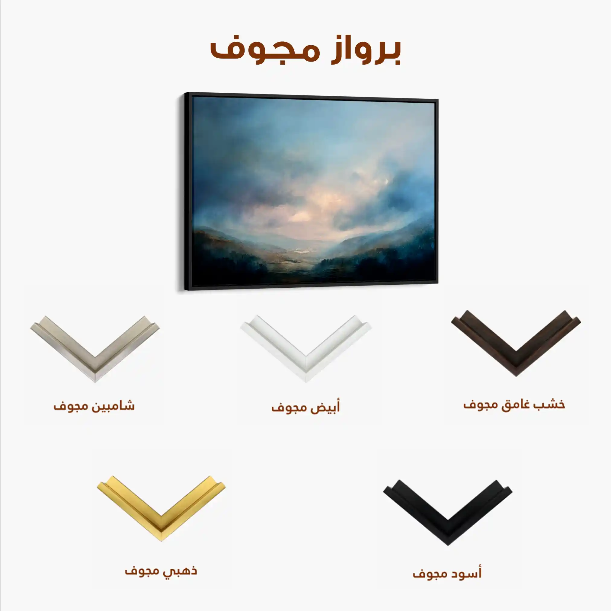 Abstract 1558 Canvas Art 60 x 40 cm / Stretched on hidden frame